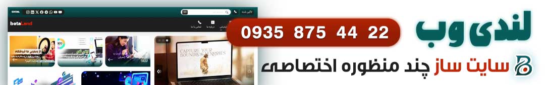 جذب مشتری با تولید محتوا