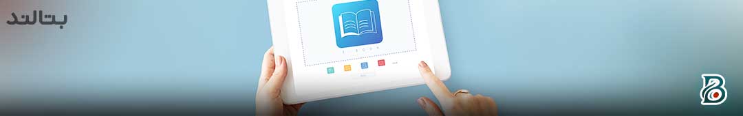 کتاب سرنخ کار بازاریابی